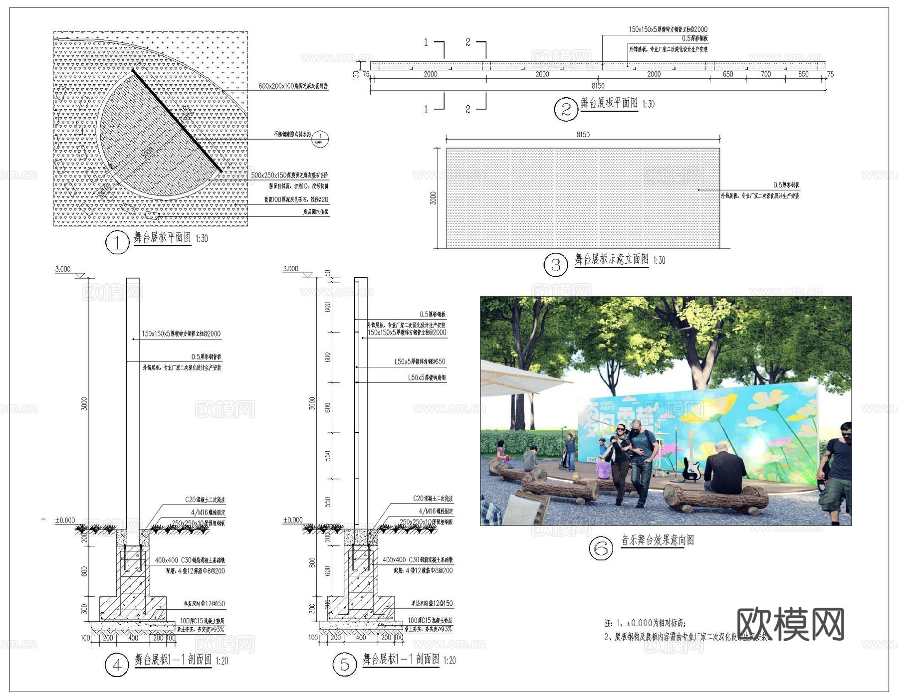 露营木平台CADcad施工图下载（渲染图7）