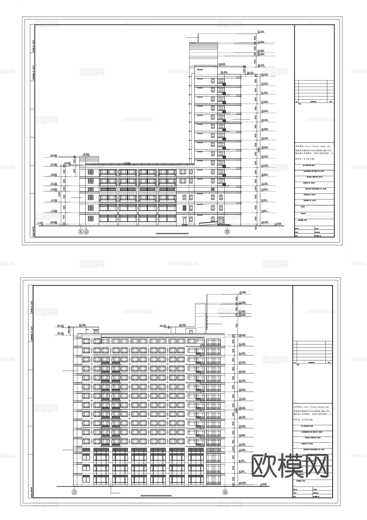 立面剖面图cad施工图