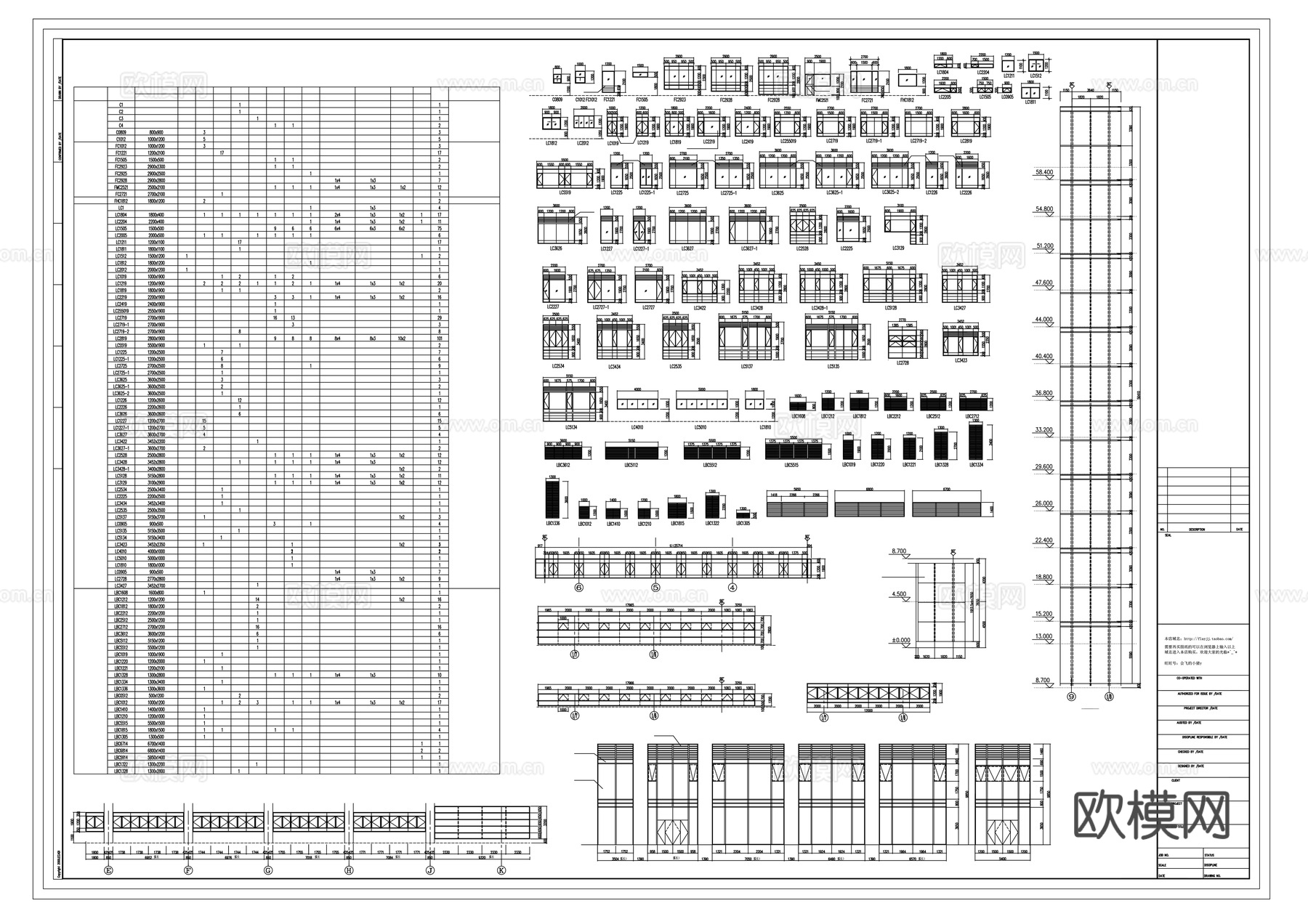 窗表及窗立面cad施工图