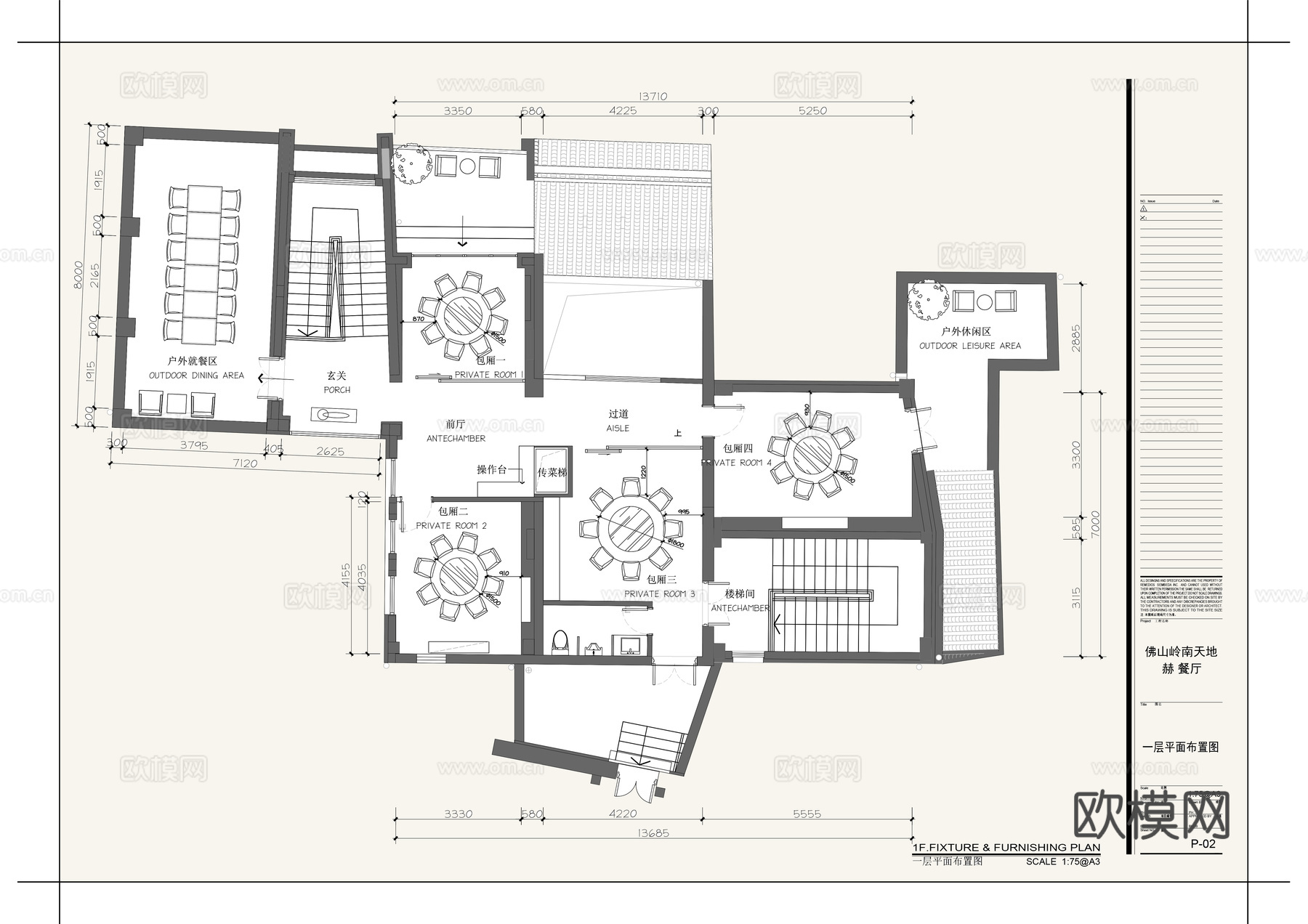 赫新派融合菜新荣记餐厅蔡澜点心绿茶餐厅平面布置图cad施工图下载（渲染图3）
