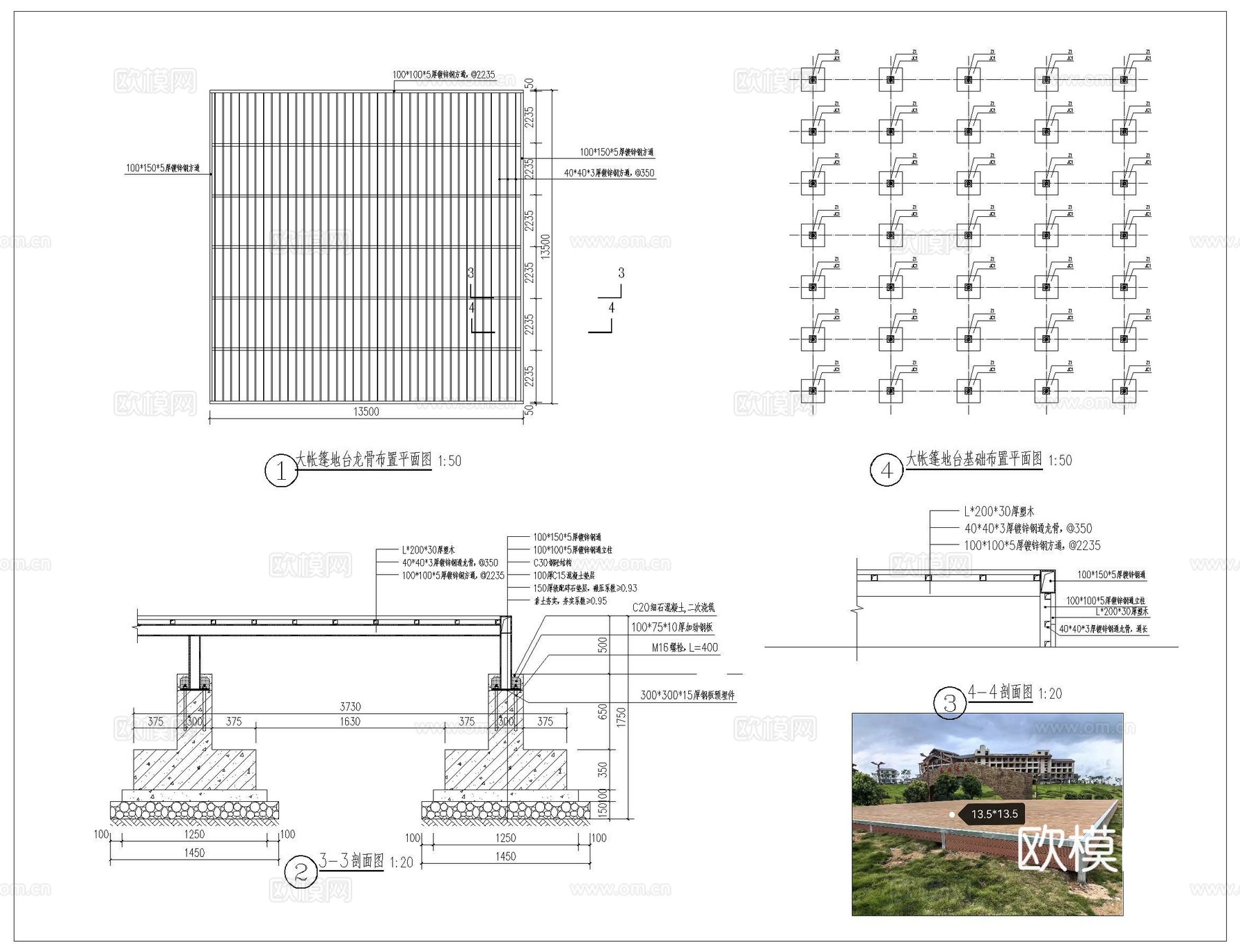 露营木平台CADcad施工图下载（渲染图1）