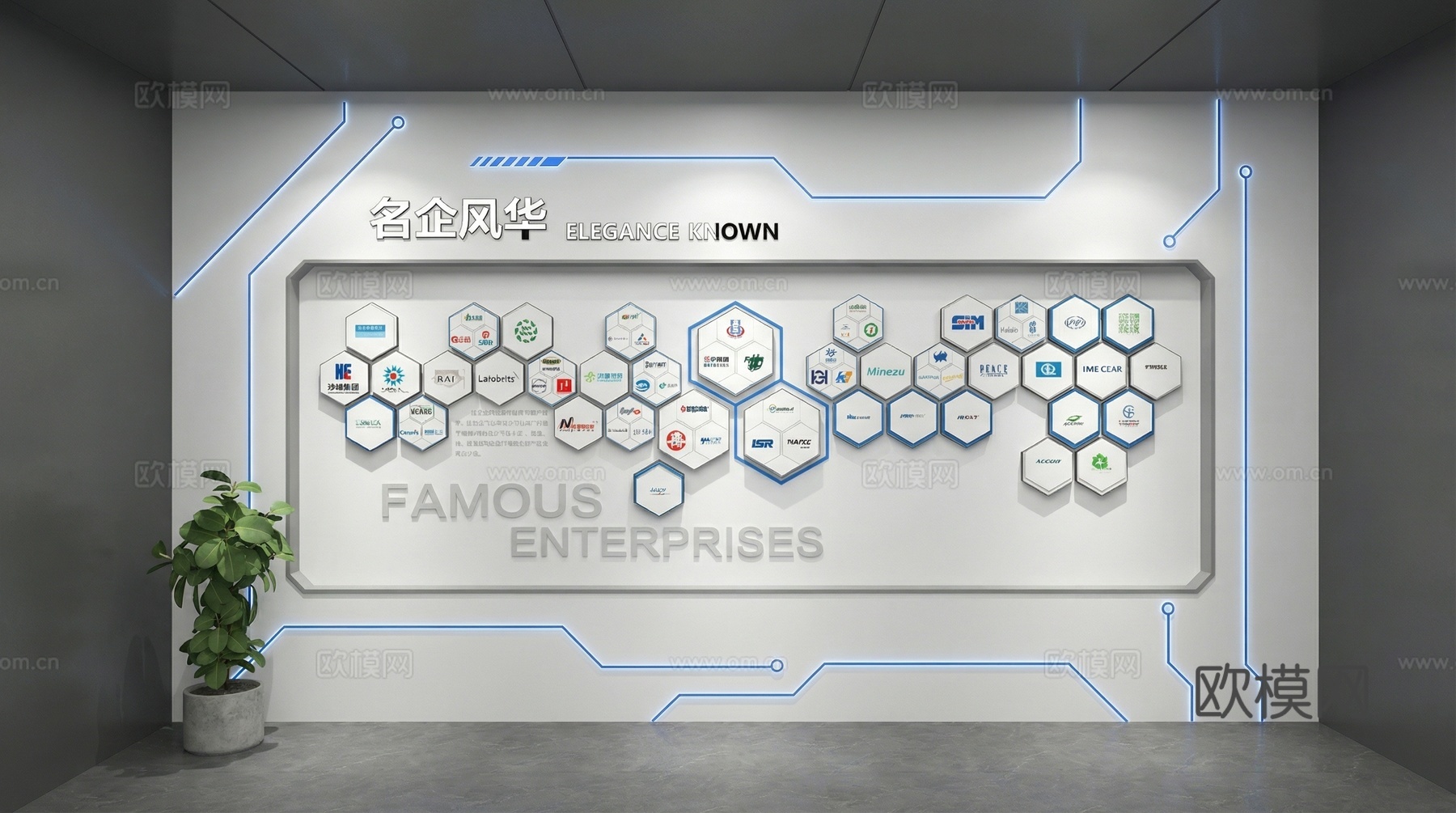 企业logo背景墙su模型