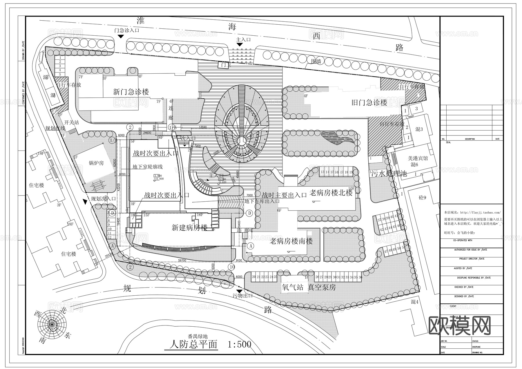 总平面图cad施工图