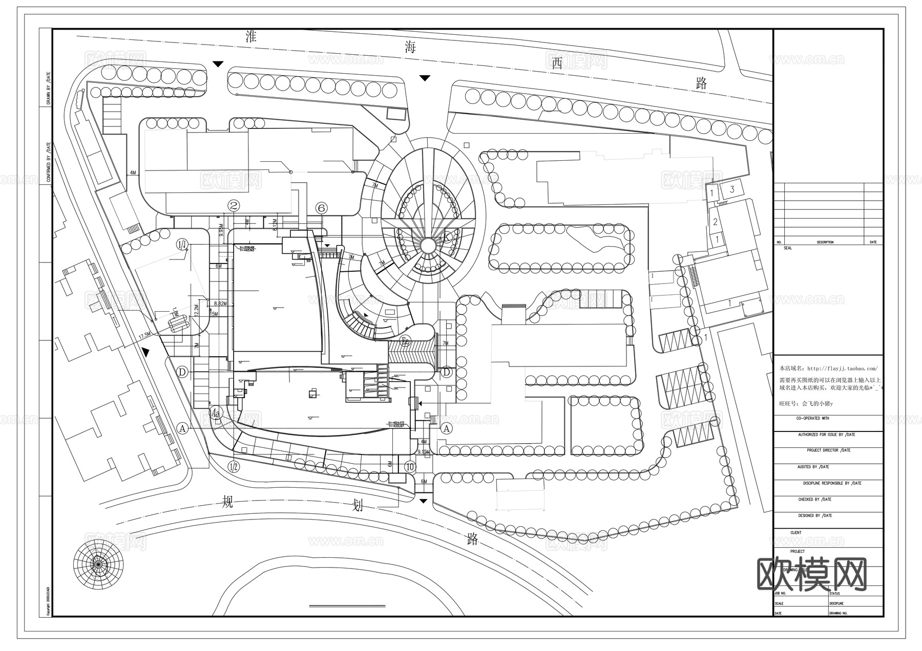 总平面图cad施工图