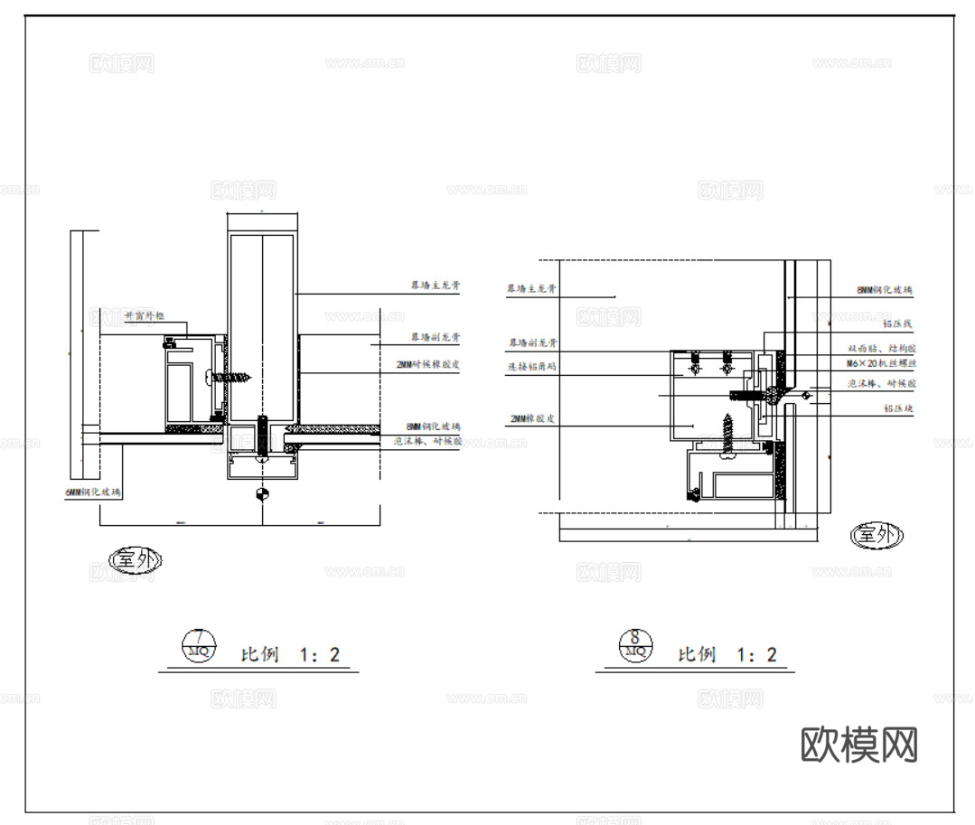 玻璃幕墙 型材隔热窗 铝材窗 窗户节点 幕墙节点详图 隐框幕cad施工图