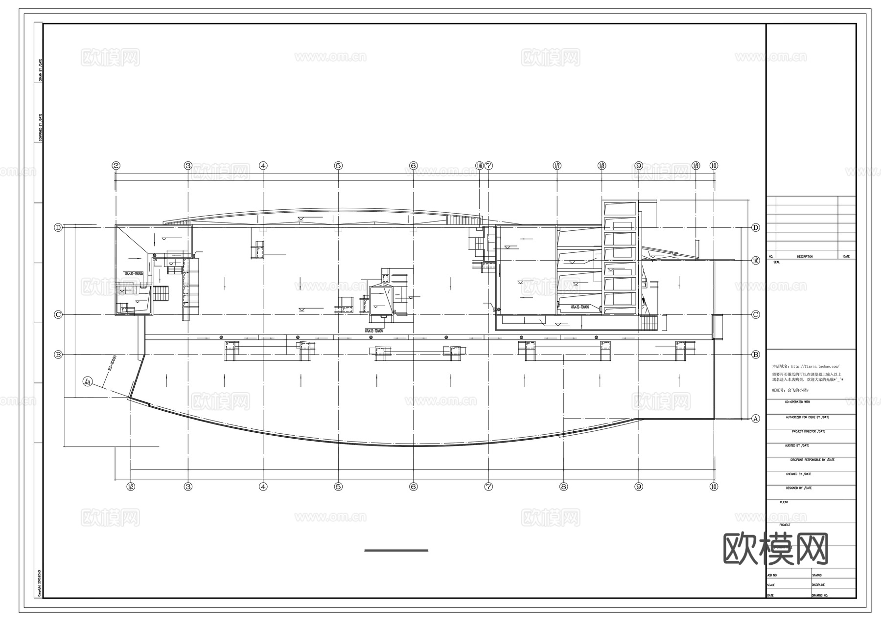 屋顶平面cad施工图