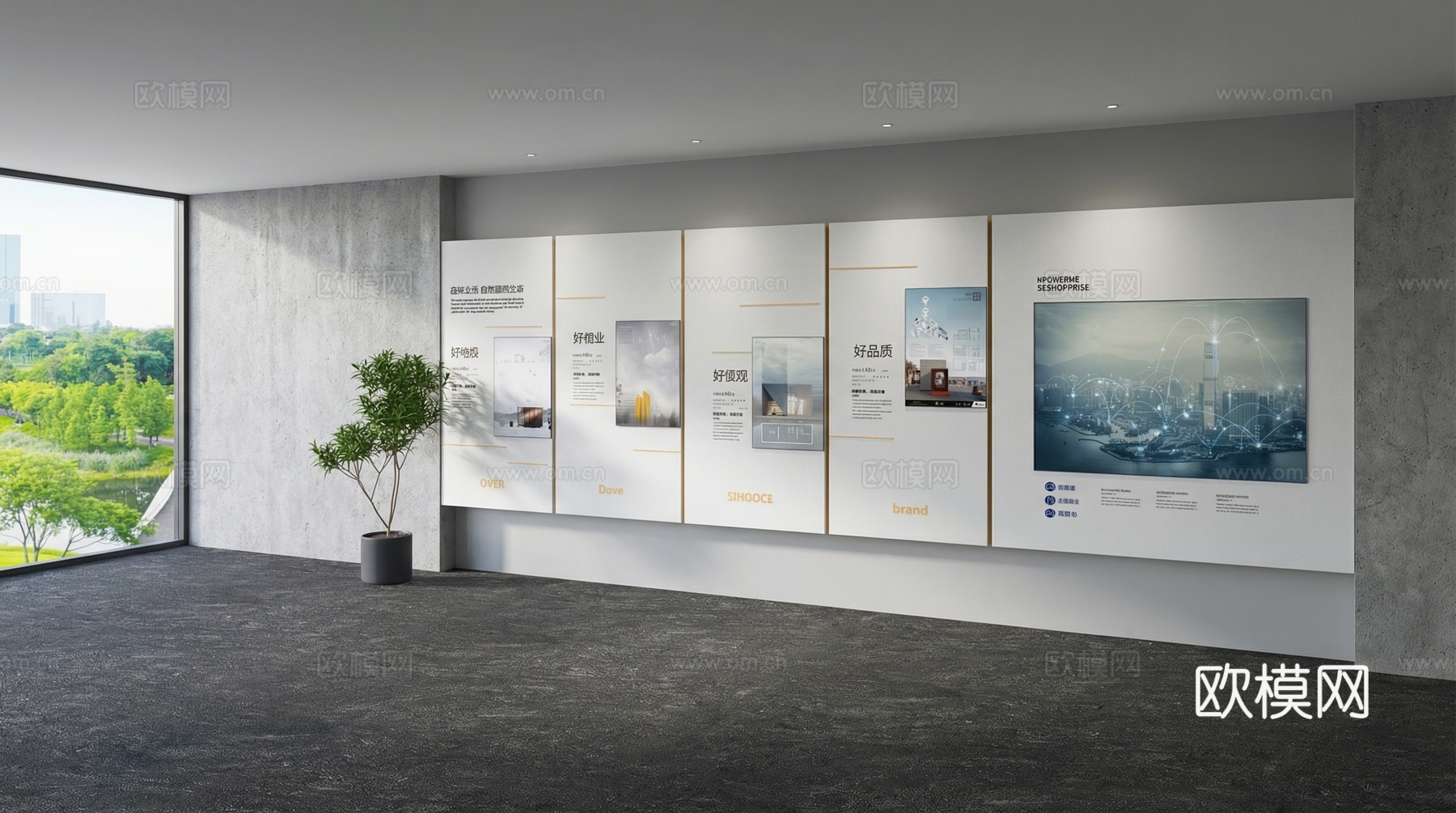 现代展厅  背景墙su模型