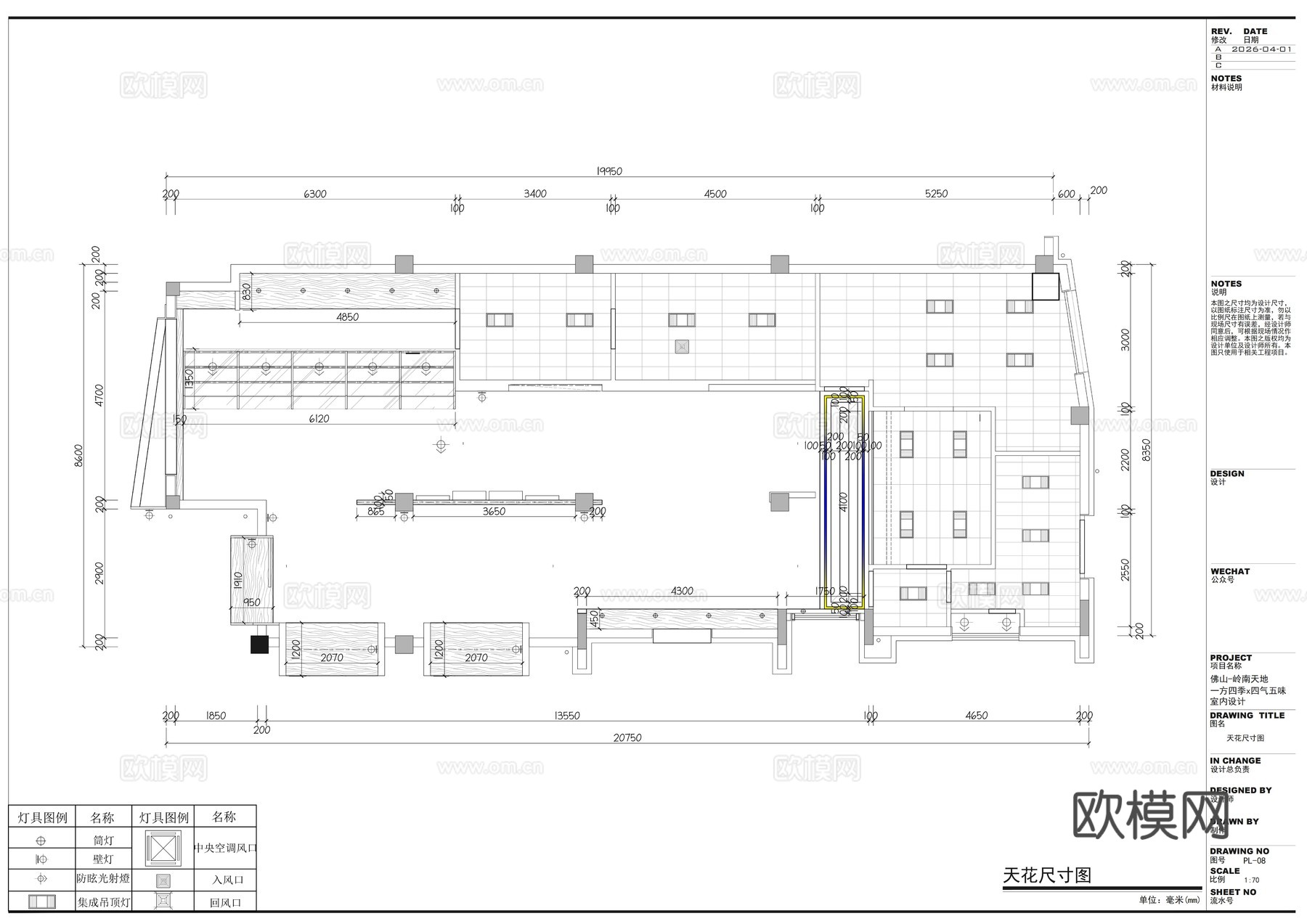 喜茶奈雪奶茶咖啡店平面布置图cad施工图下载（渲染图4）