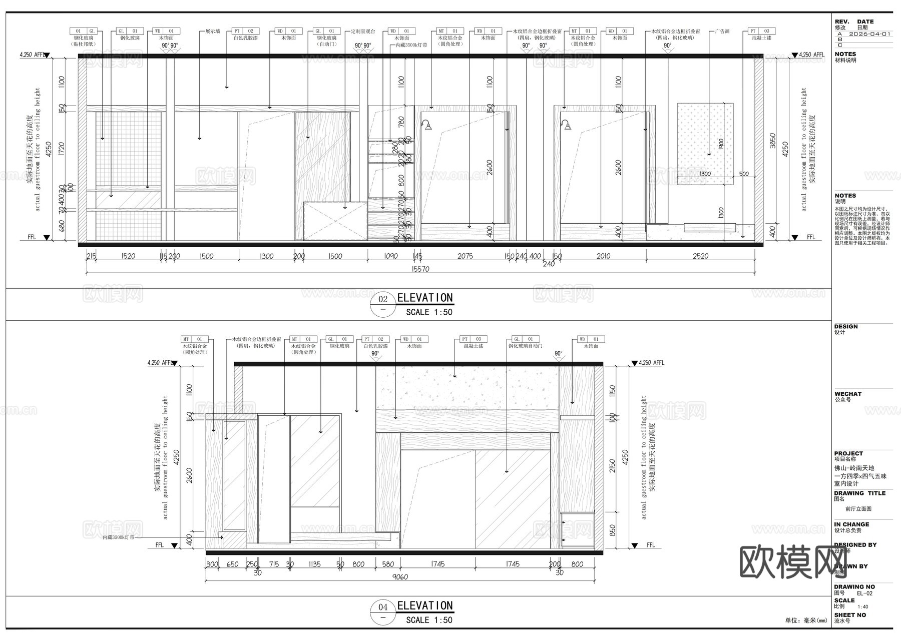 喜茶奈雪奶茶咖啡店平面布置图cad施工图下载（渲染图7）