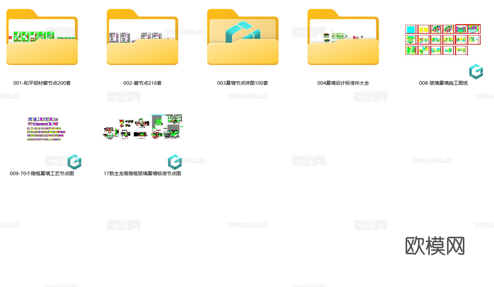 玻璃幕墙 型材隔热窗 铝材窗 窗户节点 幕墙节点详图 隐框幕cad施工图
