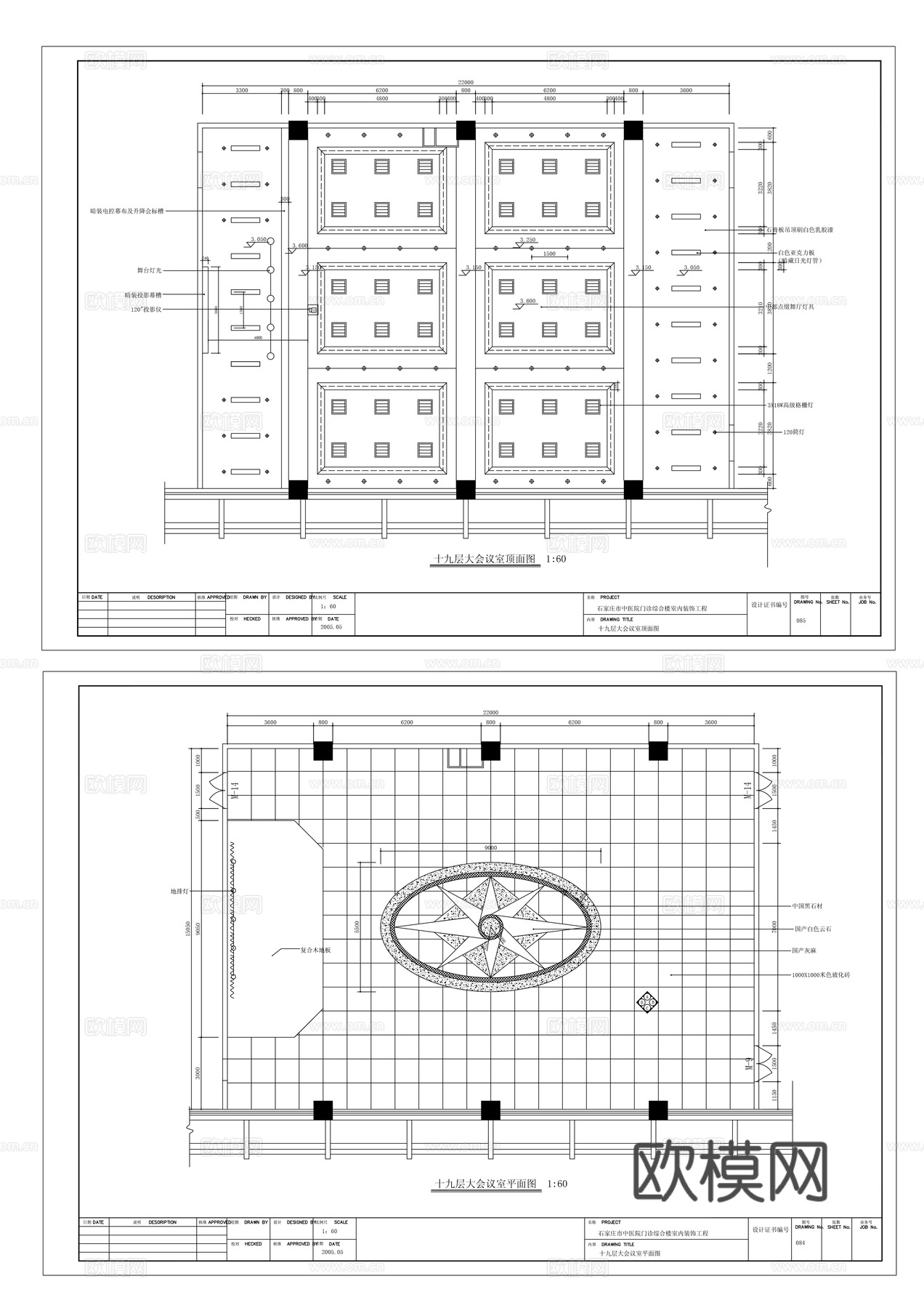 大会议室平立面图cad施工图