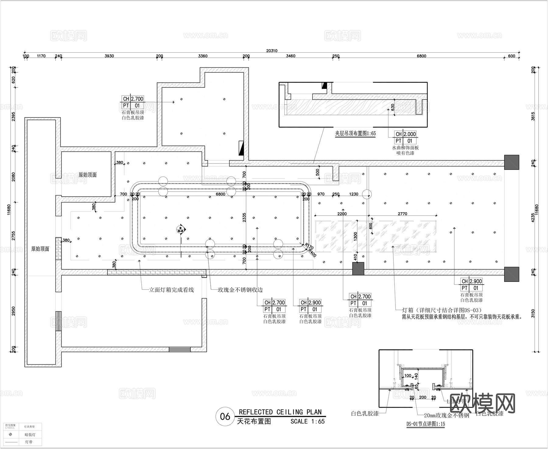 超市装修施工图cad施工图