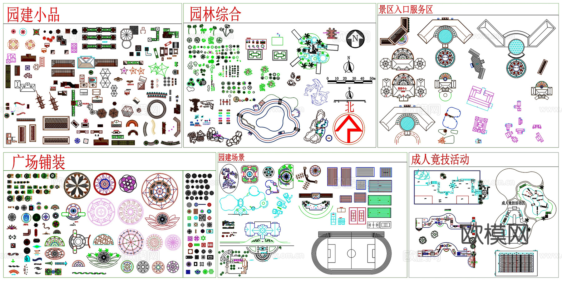 园林景观小品电玩设备摇摆机射击赛车转马礼品机CAD素材图库cad施工图下载（渲染图1）