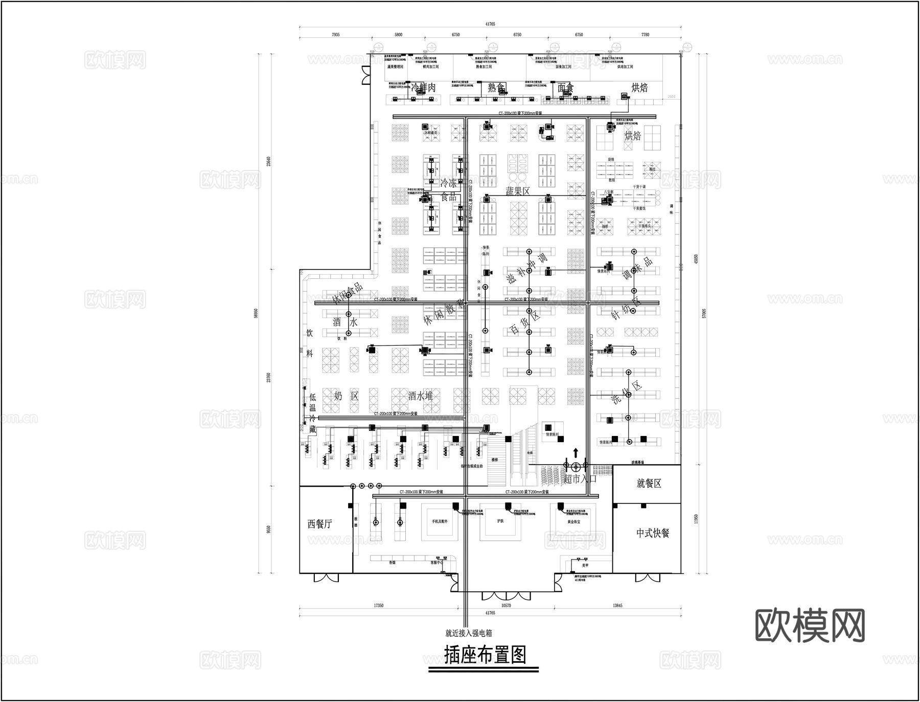 超市装修施工图cad施工图