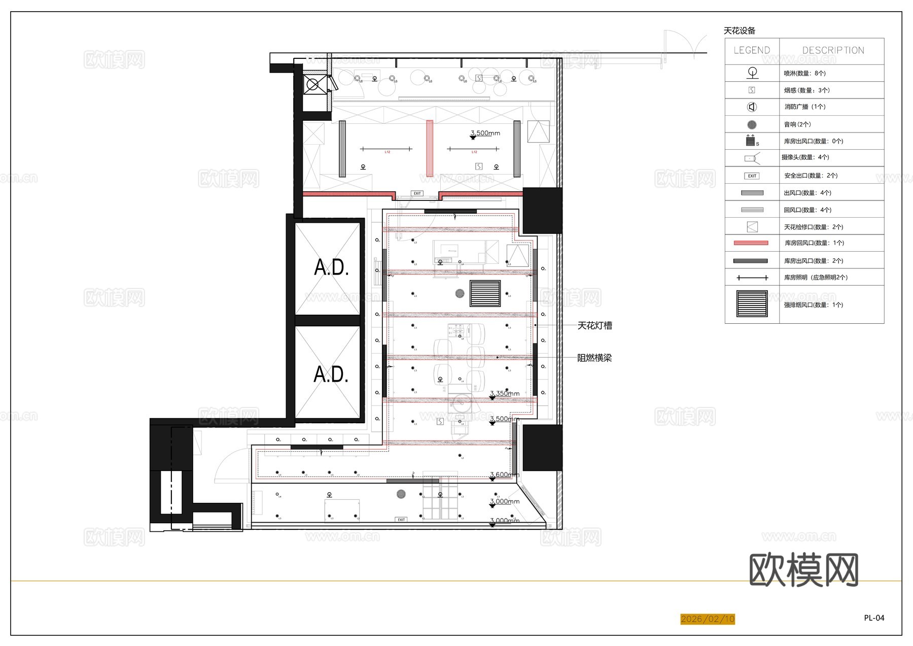 香奈儿珠宝店平面布置图cad施工图下载（渲染图2）