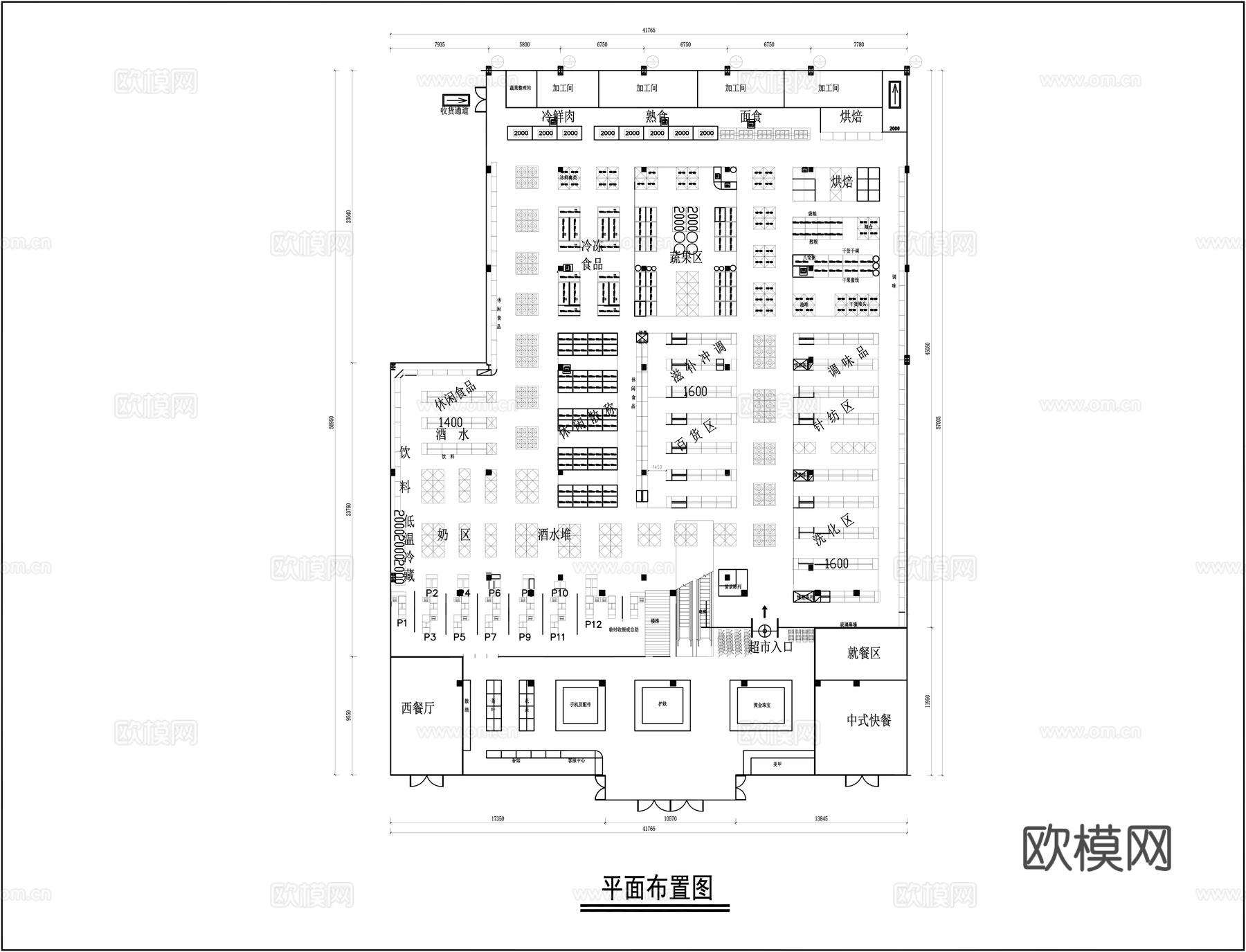 超市装修施工图cad施工图