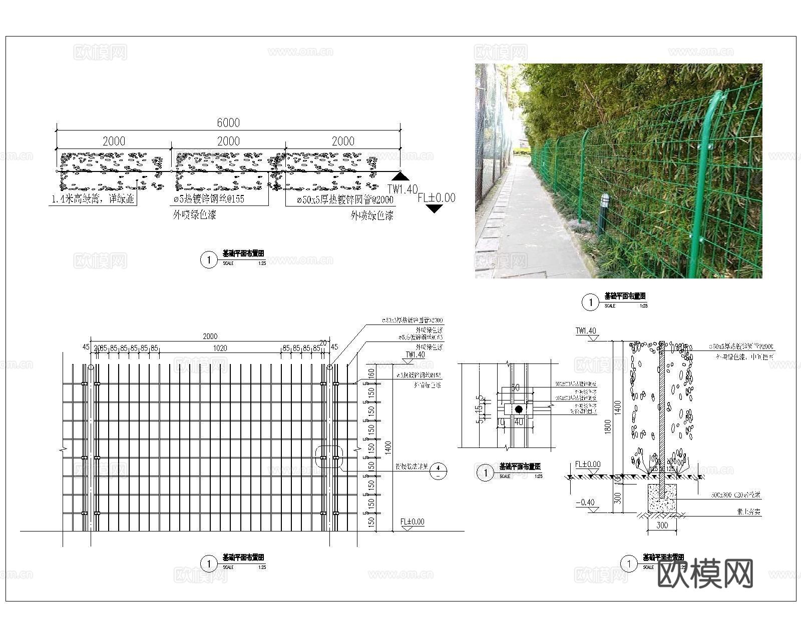 防护网围栏CADcad施工图下载（渲染图3）