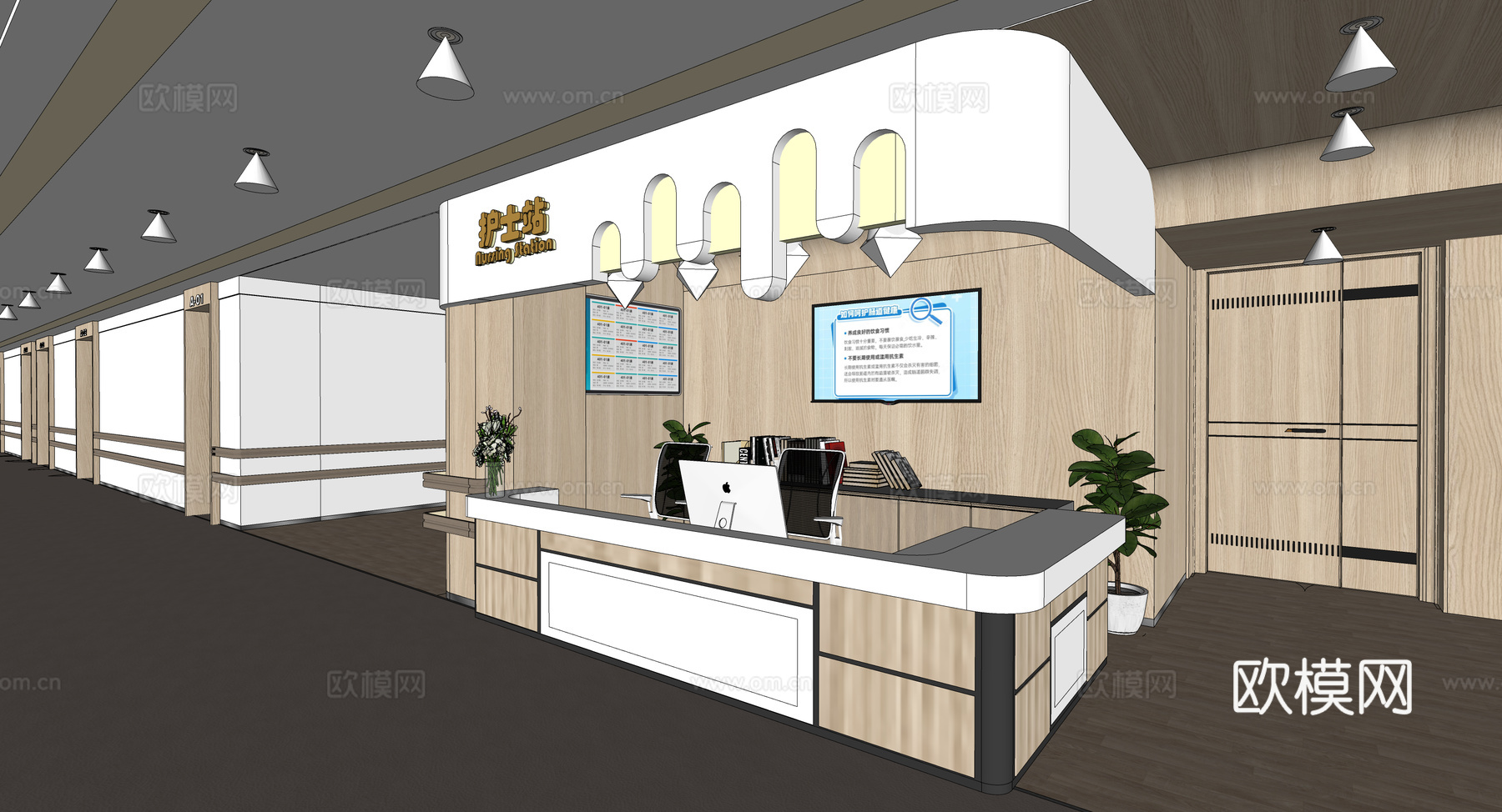 0085护士站 医院前台 咨询台 接待台su模型
