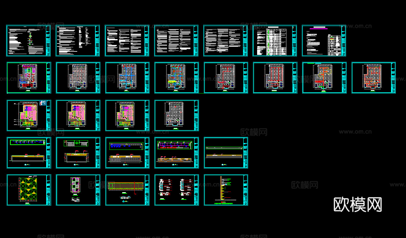 超市装修施工图cad施工图
