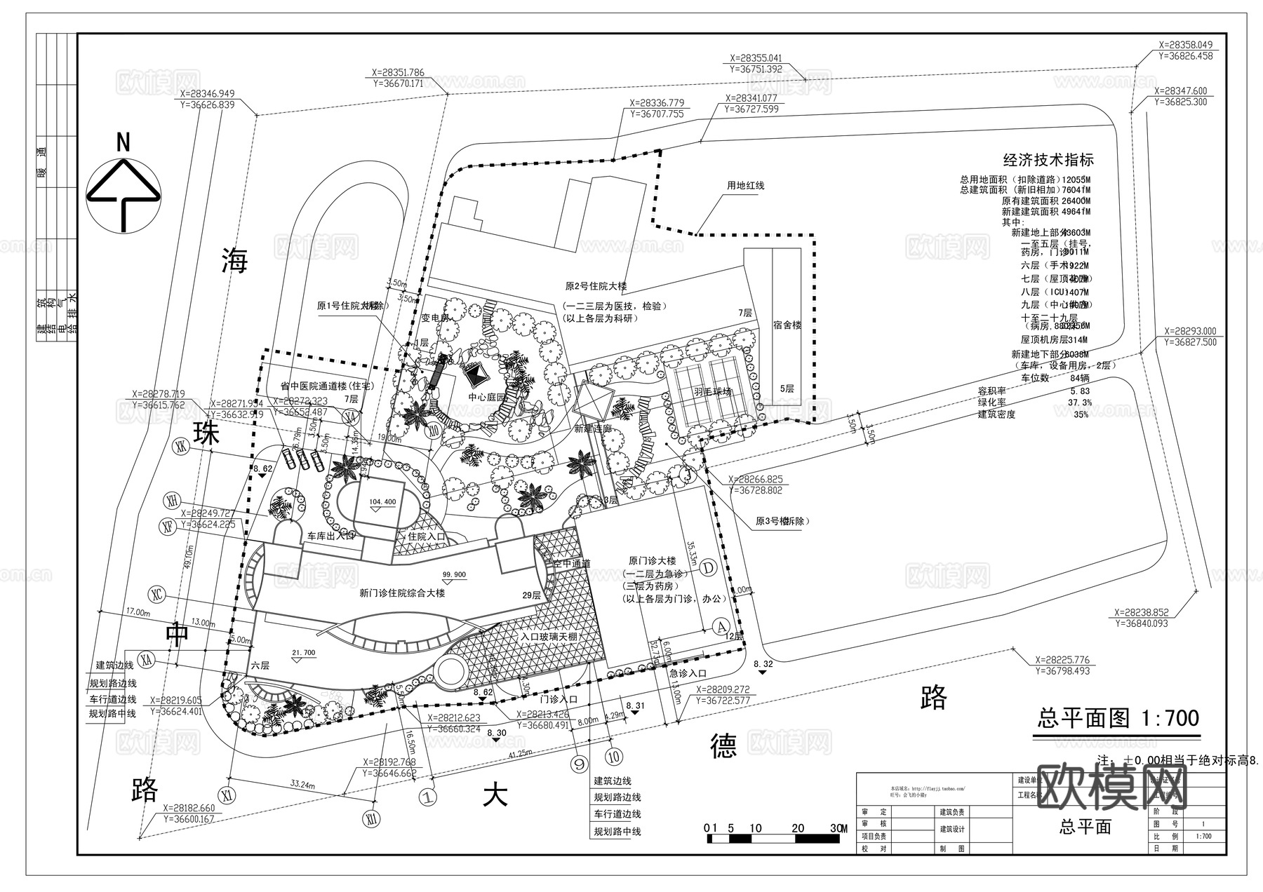 总平面图cad施工图cad施工图