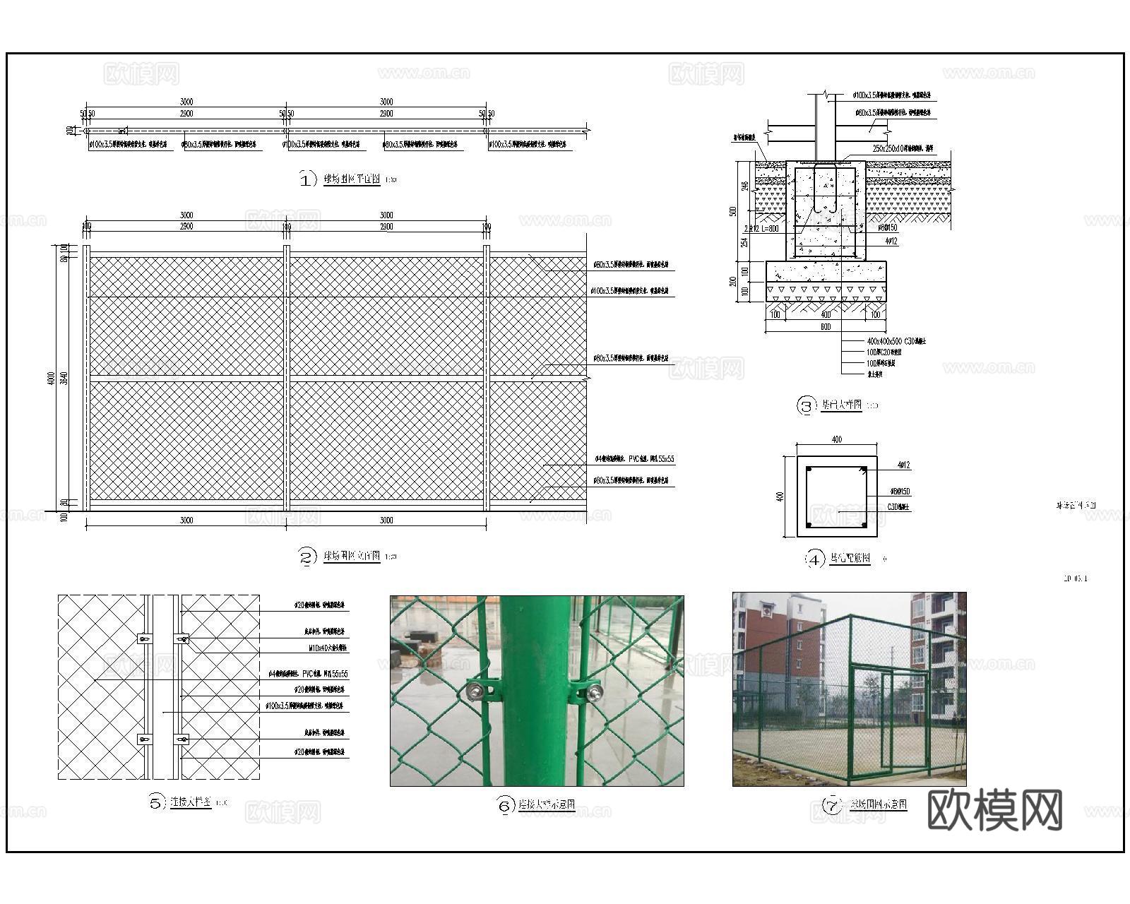 防护网围栏CADcad施工图下载（渲染图4）