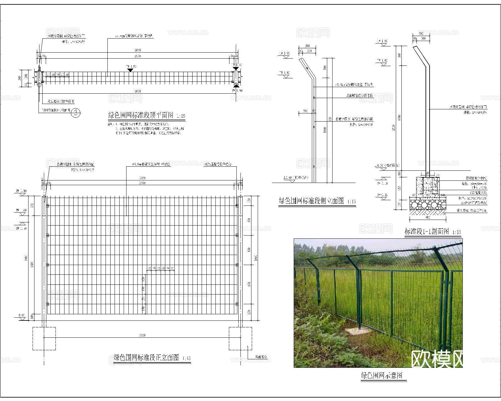 防护网围栏CADcad施工图下载（渲染图8）