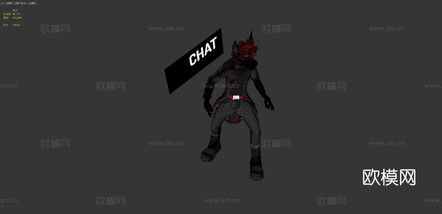 图标委托su模型