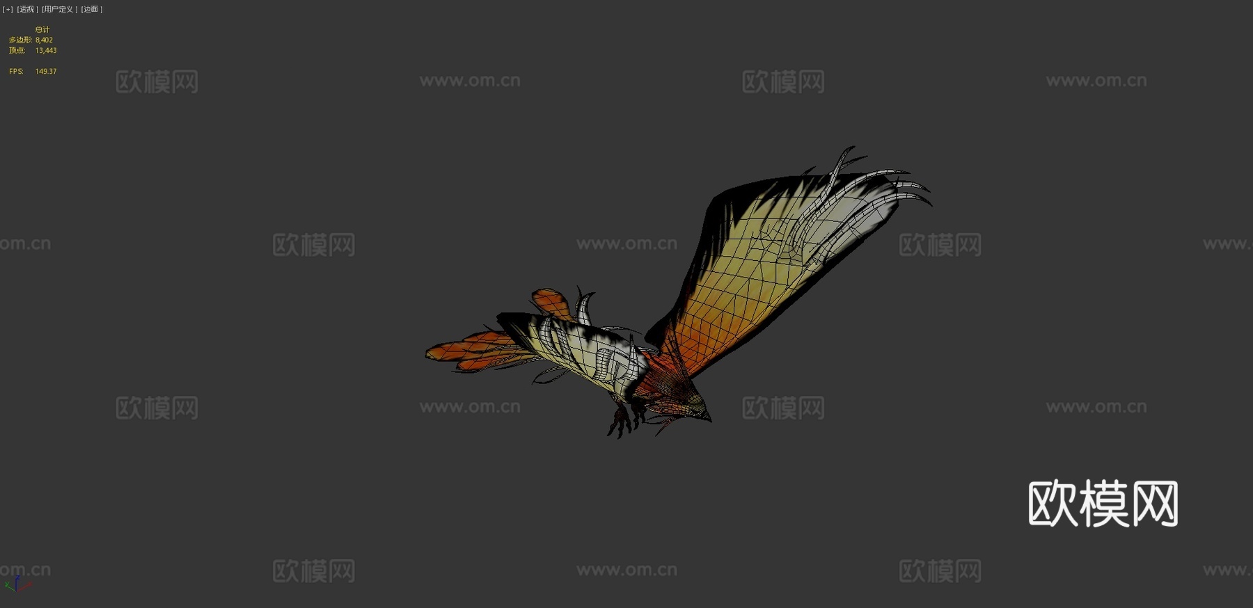 凤凰RIGIFY动画su模型