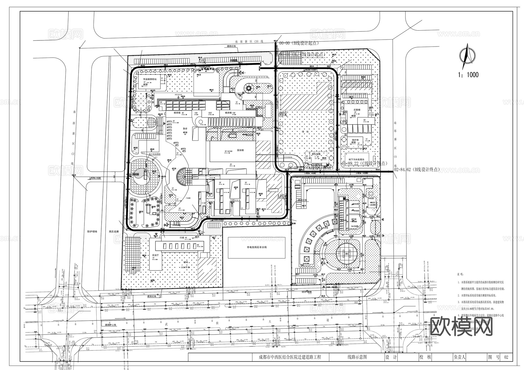道路平面设计cad施工图cad施工图
