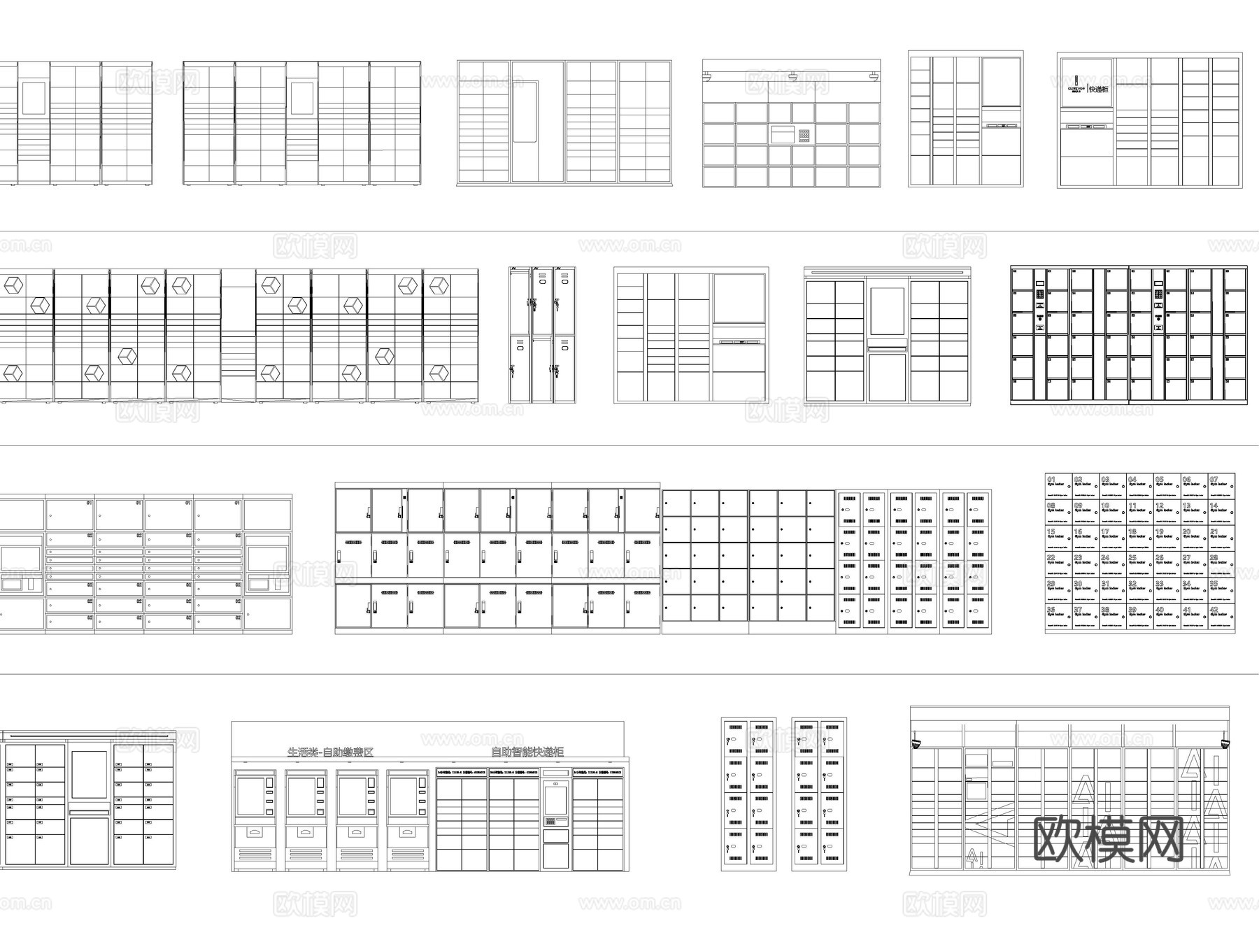快递柜 智能快递柜 取货柜 储存收纳柜 储物柜cad施工图下载（渲染图5）