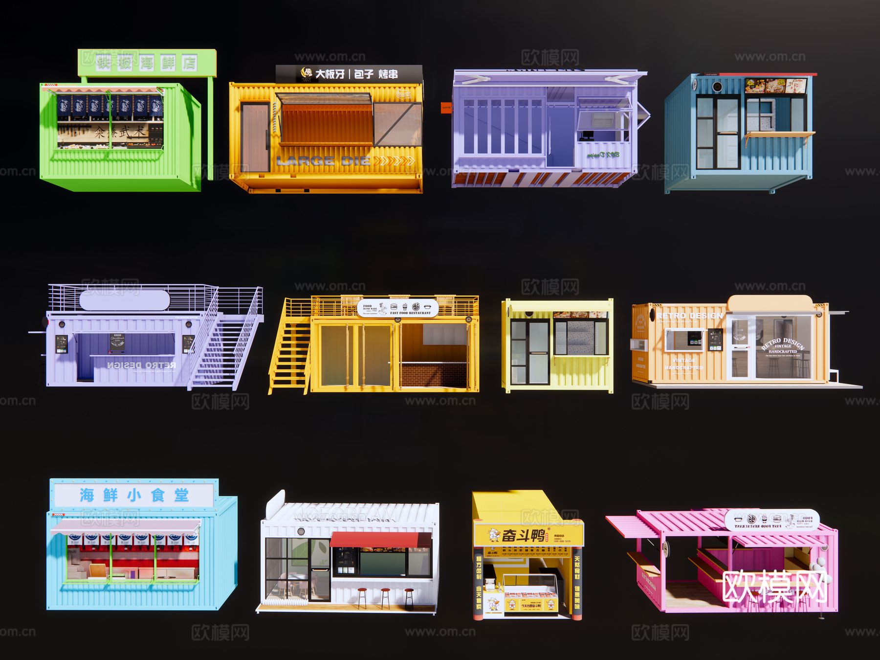 集装箱建筑 餐饮建筑 集市摊位商店 网红快餐厅 商业商铺su模型su模型