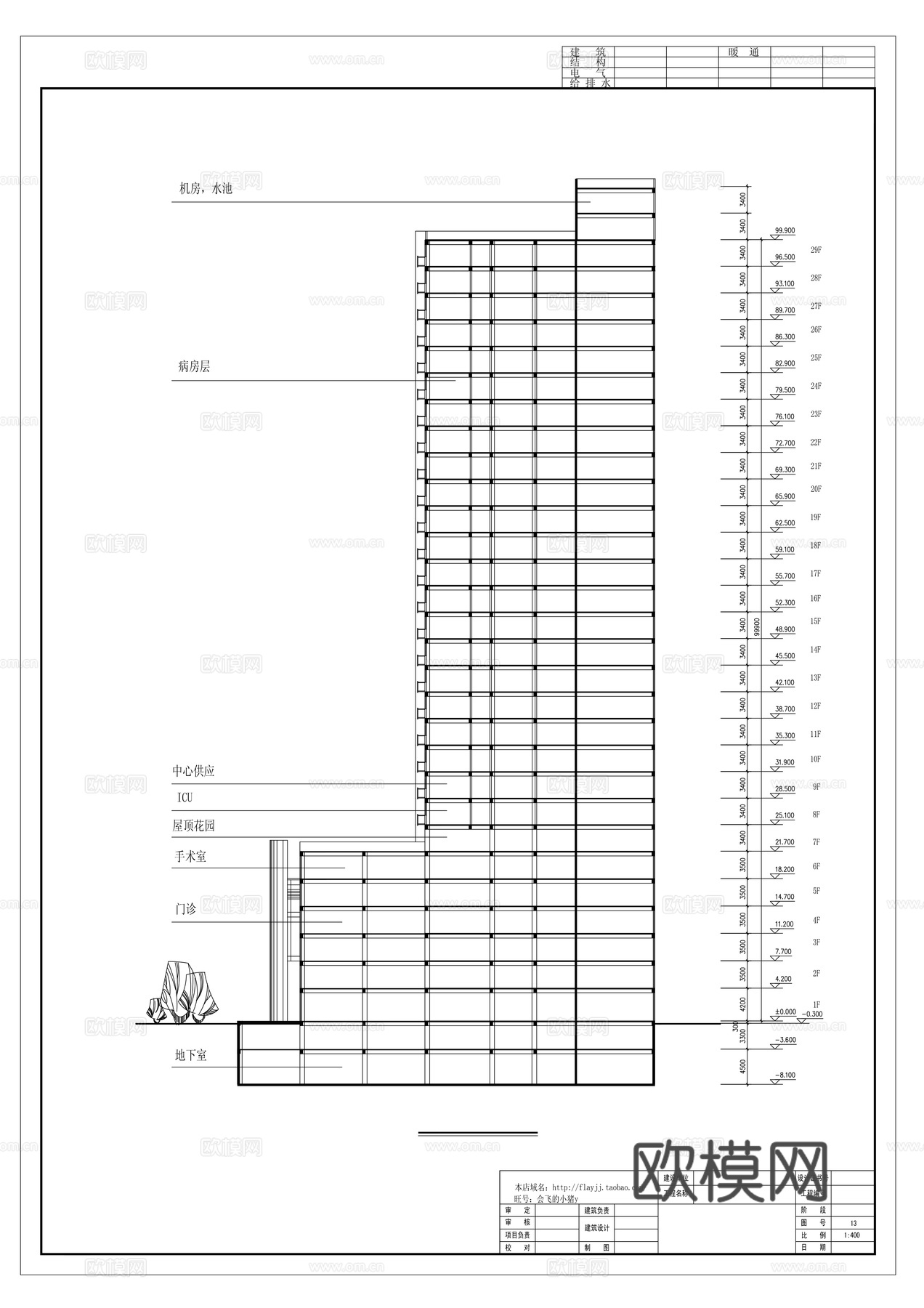 剖面图cad施工图