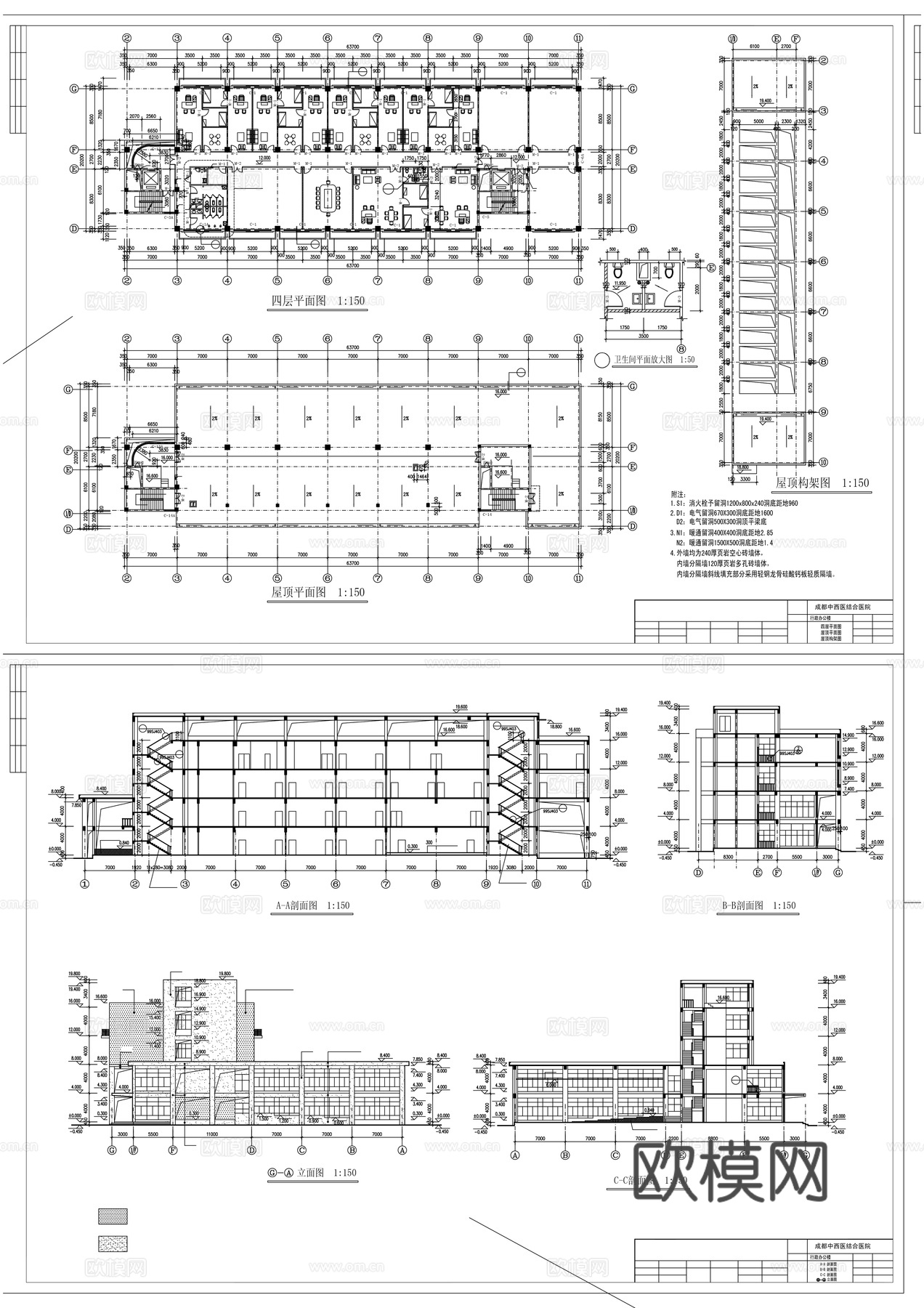 行政楼cad施工图下载（渲染图2）