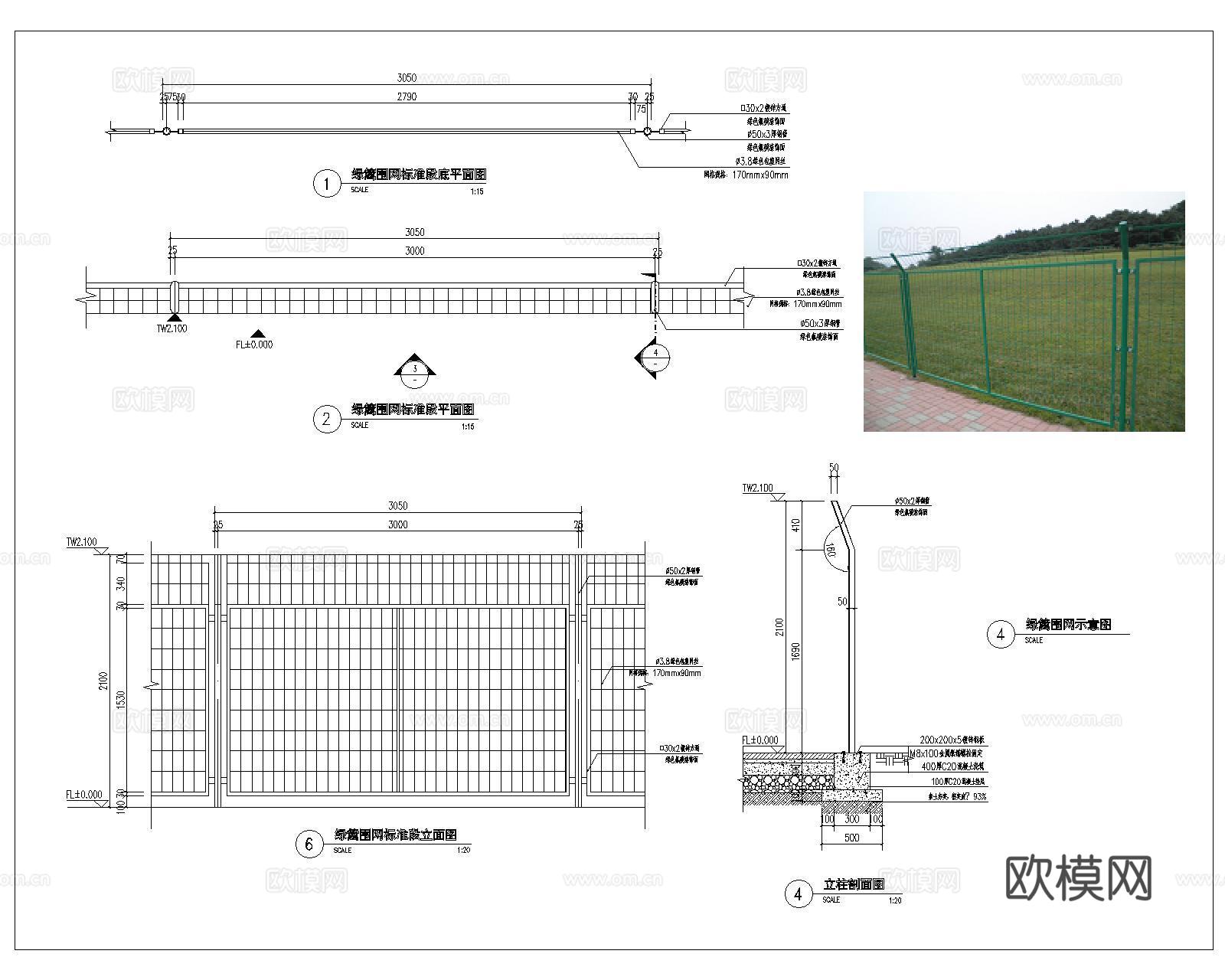 防护网围栏CADcad施工图下载（渲染图2）