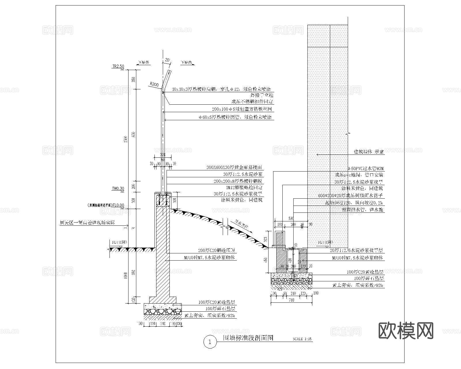 防护网围栏CADcad施工图下载（渲染图7）
