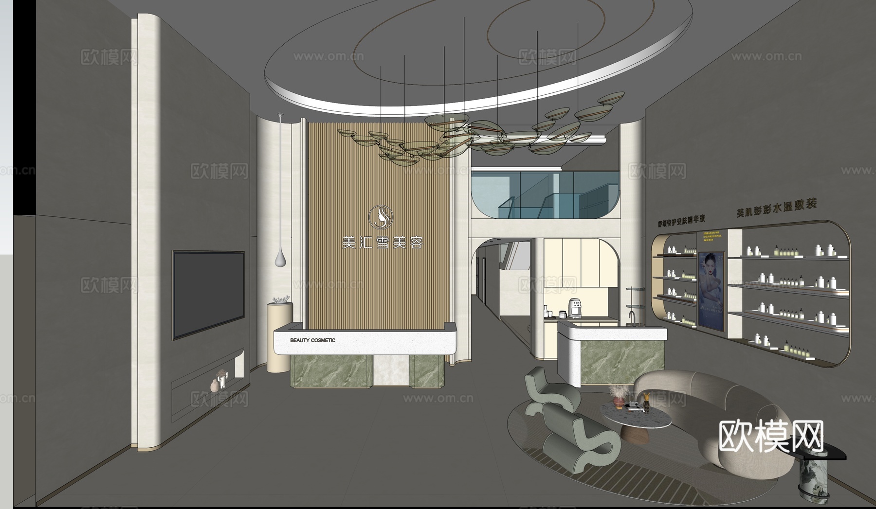 现代奶油风美容院前厅  休息区  大堂su模型