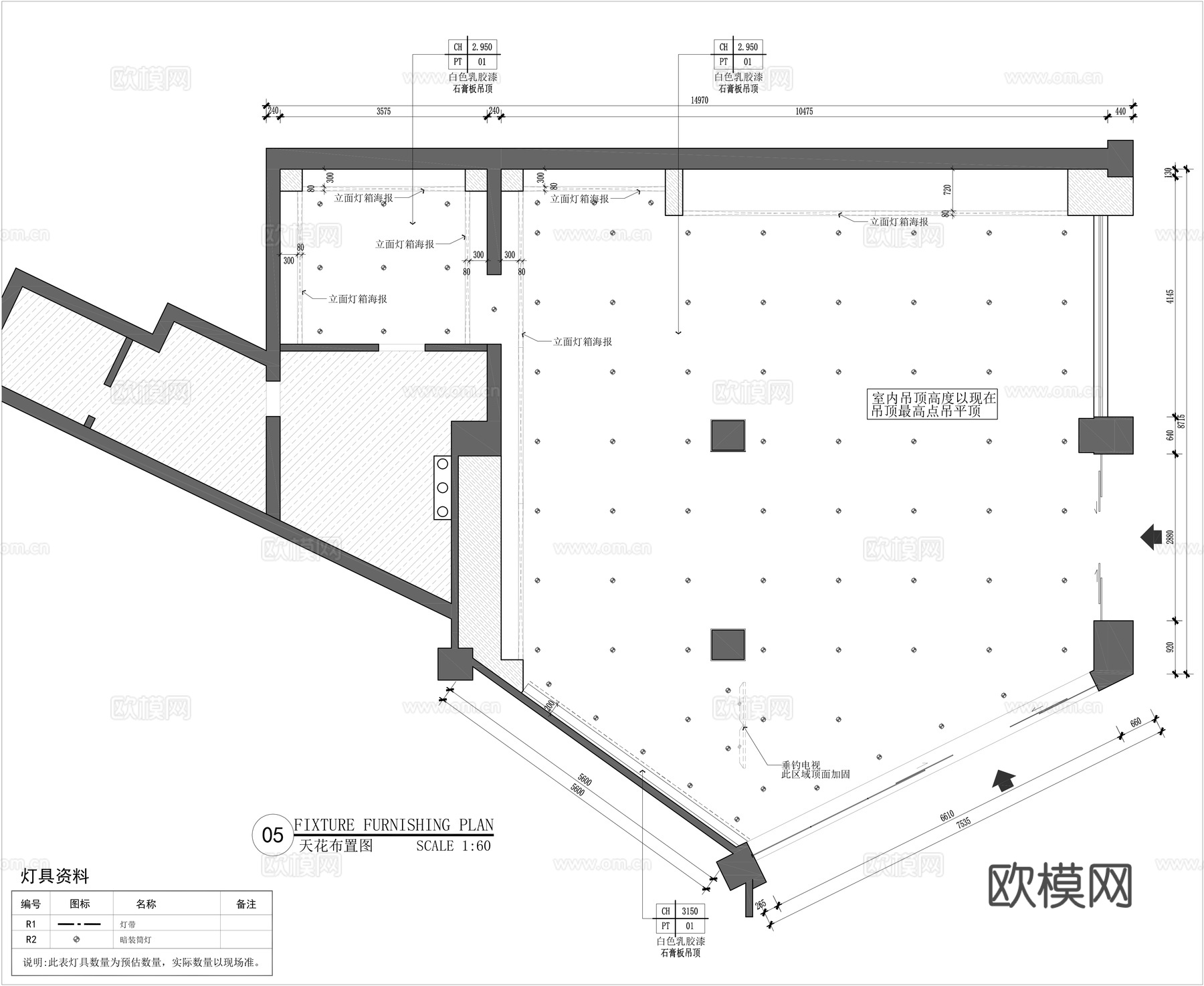 超市装修施工图cad施工图