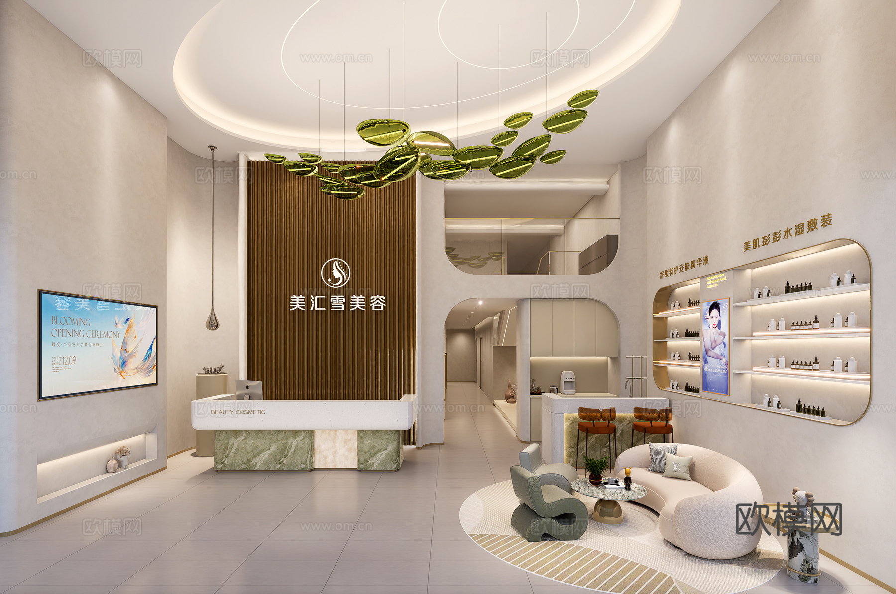 现代奶油风美容院前厅  休息区  大堂su模型