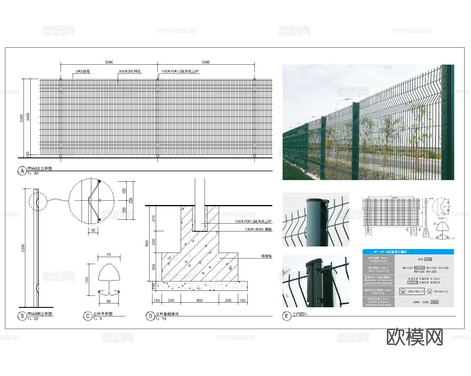 防护网围栏CADcad施工图下载（渲染图5）