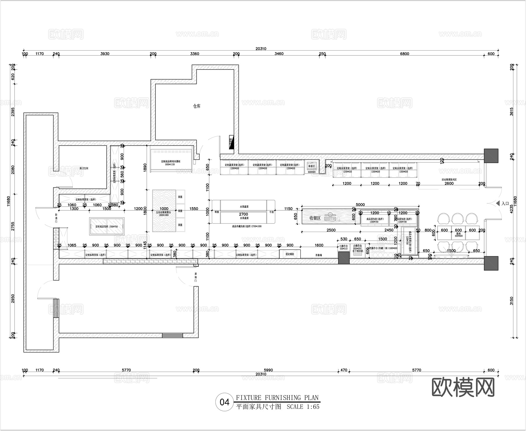 超市装修施工图cad施工图