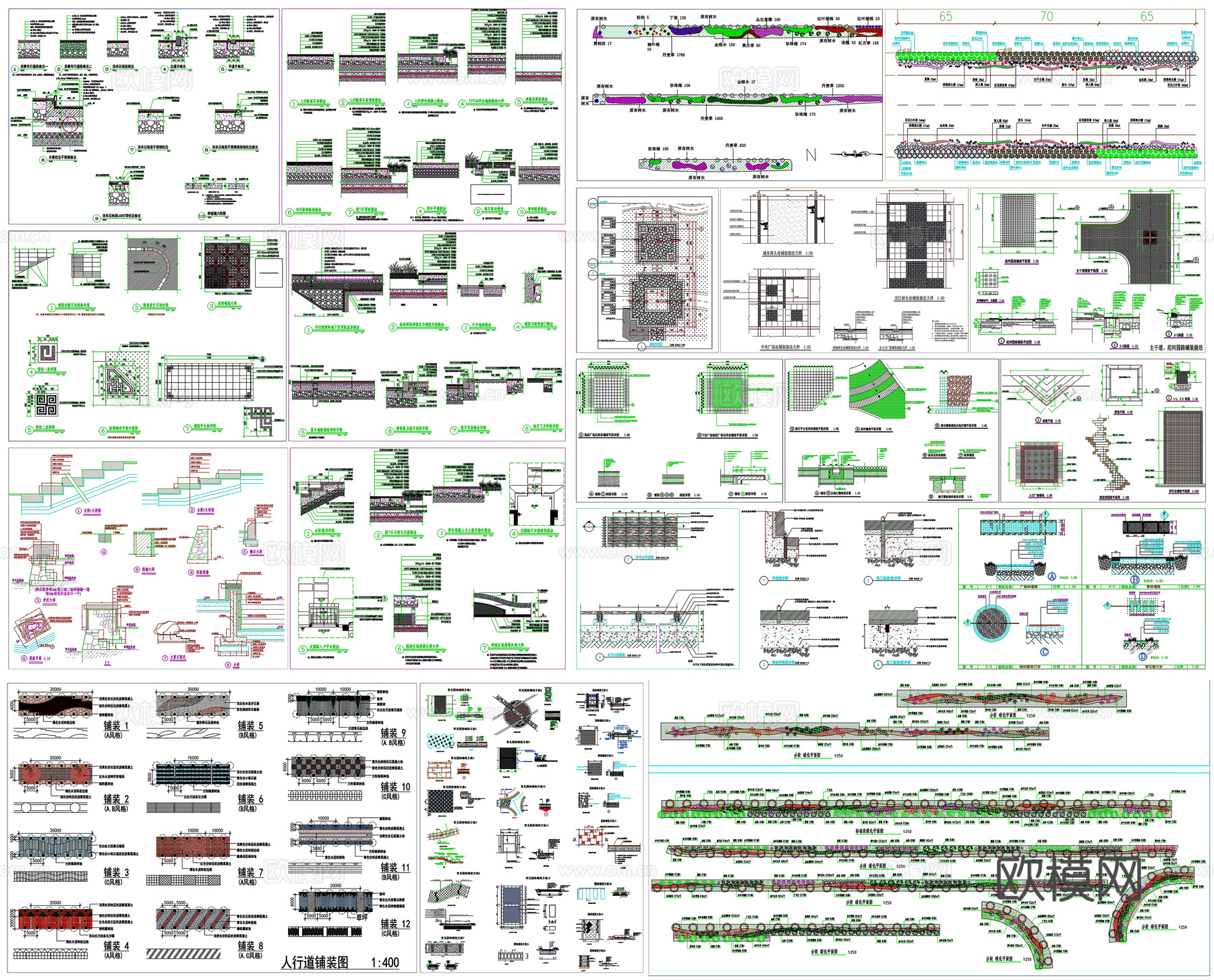 园林景观铺装沥青道路园路铺装库剖面详图节点CAD素材图库cad施工图