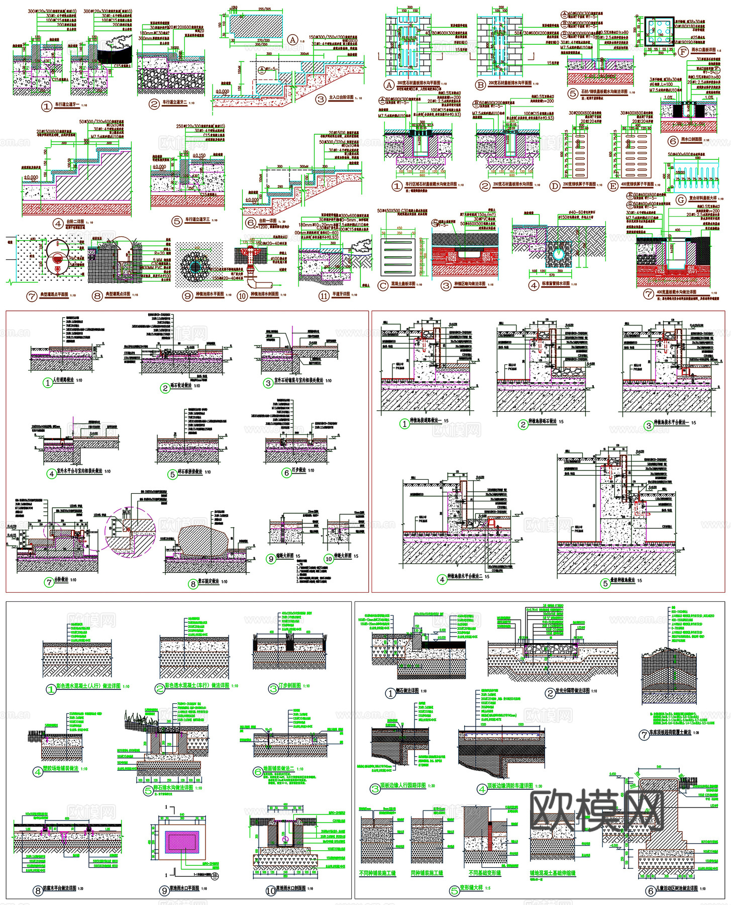 景观园路铺装车行道人行道透水路面挡土墙地面详图节点CAD素材cad施工图下载（渲染图5）
