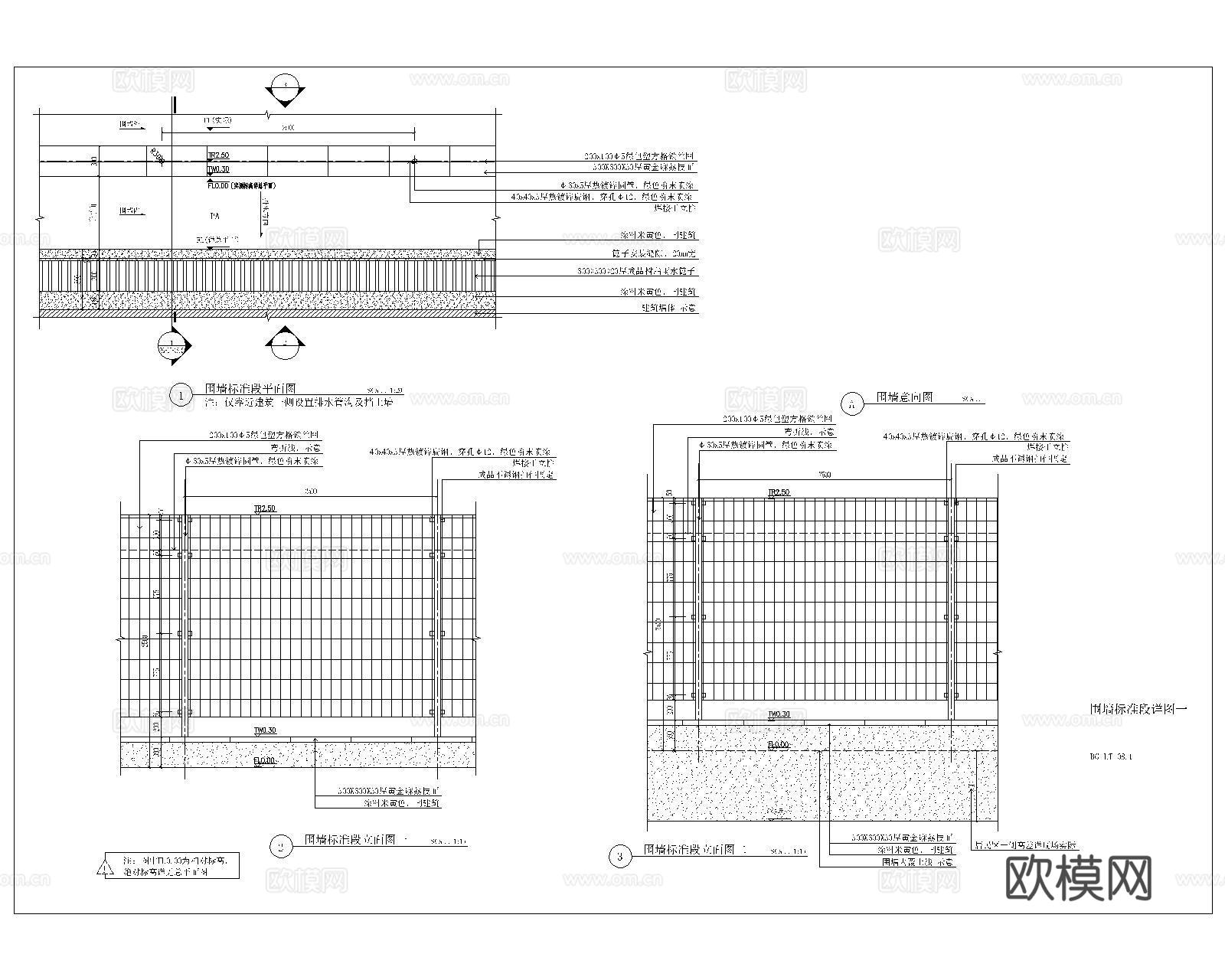 防护网围栏CADcad施工图下载（渲染图6）