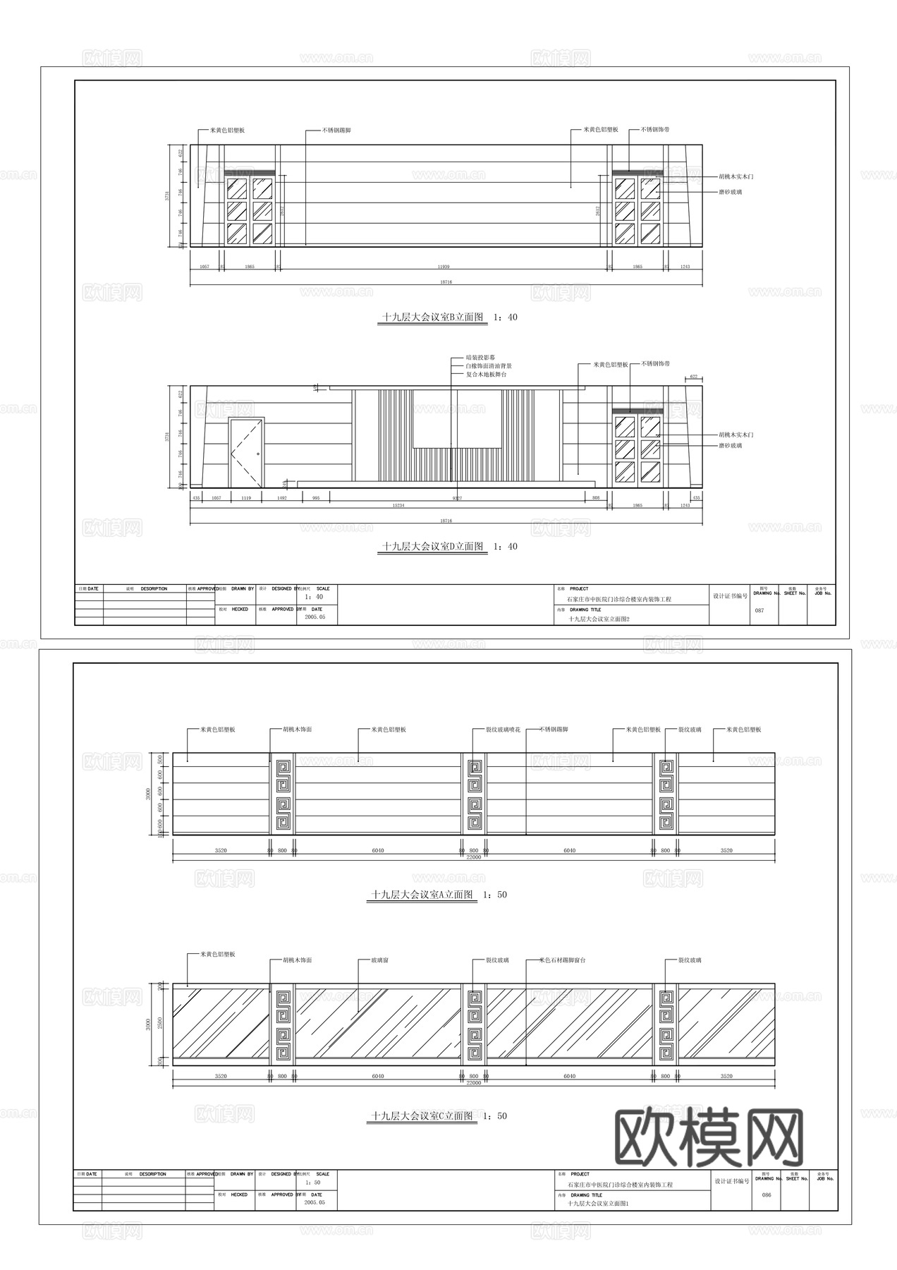 大会议室平立面图cad施工图