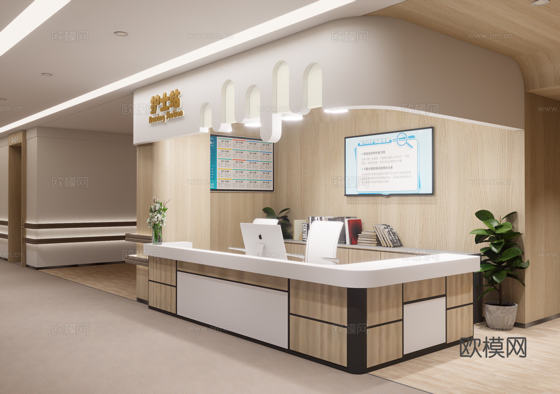 0085护士站 医院前台 咨询台 接待台su模型