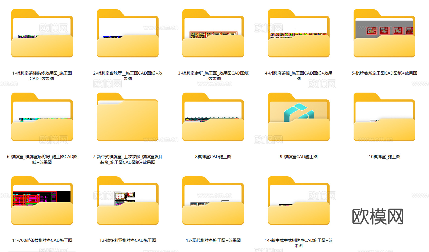 棋牌室 麻将室 棋牌会所 棋牌娱乐 娱乐棋牌 麻将馆 自助棋cad施工图下载（渲染图2）
