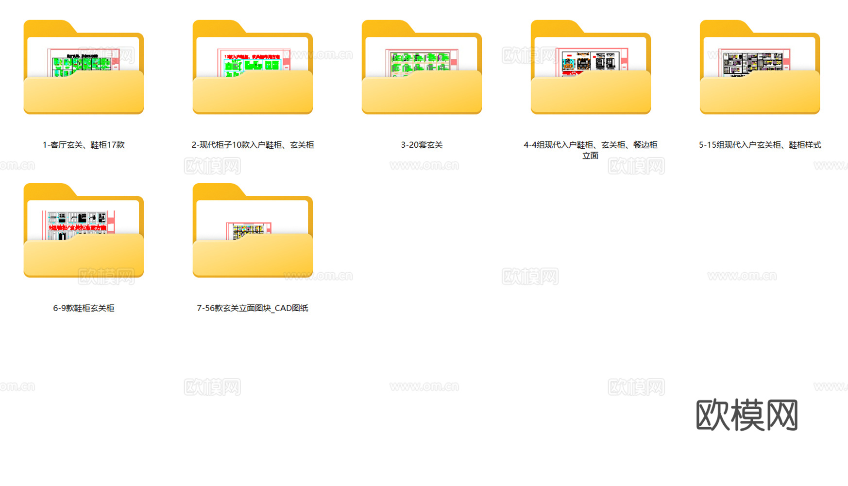 玄关柜 鞋柜 入户玄关 餐边柜 柜子 定制鞋柜 定制玄关柜cad施工图下载（渲染图2）