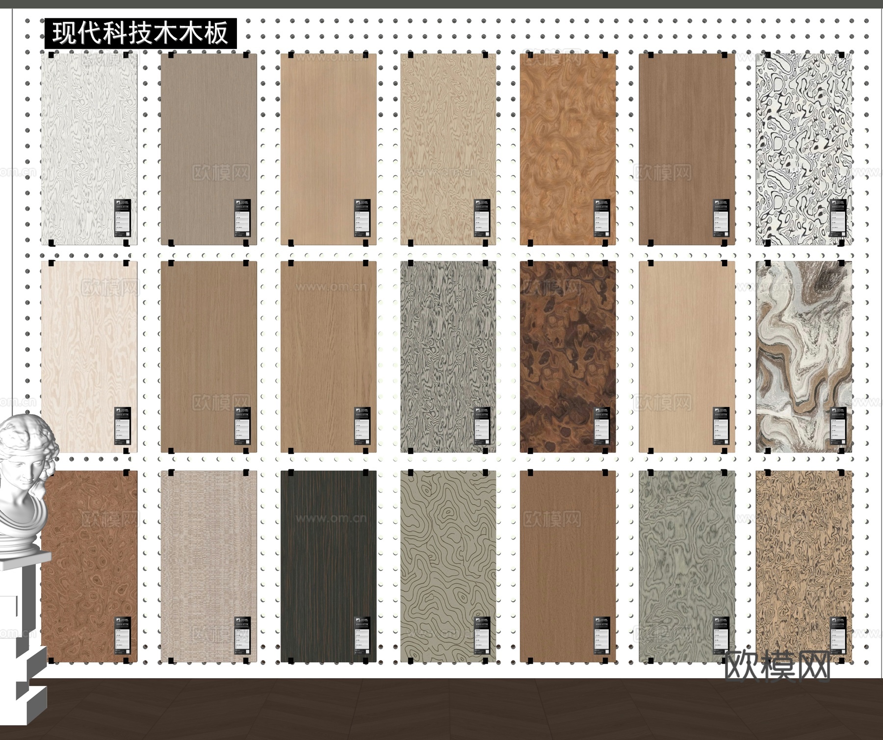 现代护墙板su模型下载（渲染图2）