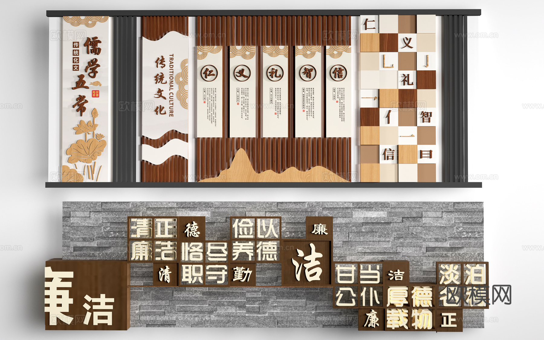 现代乡村文化墙 乡村景墙 乡村围墙 民俗文化墙su模型