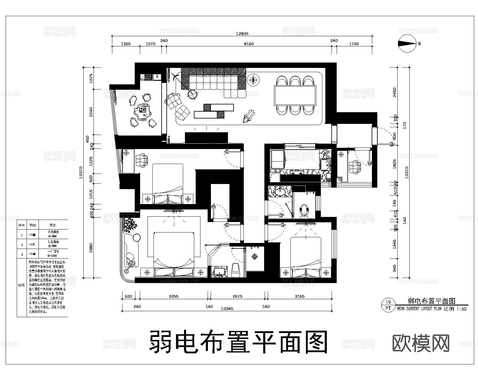 高级感施工图规范cad施工图下载（渲染图5）